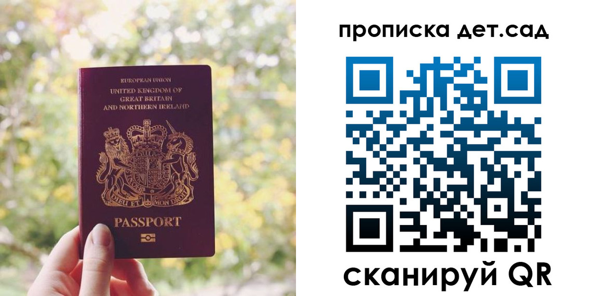 временная регистрация гарантия в Сыктывкаре