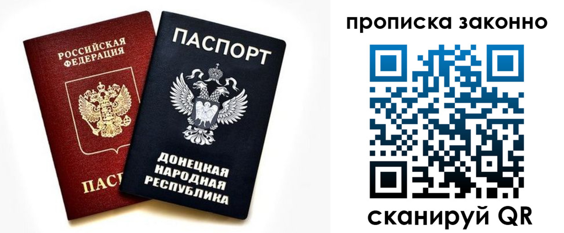 регистрация для дет. сада в Сыктывкаре