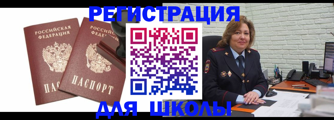 прописка от собственника в Сыктывкаре